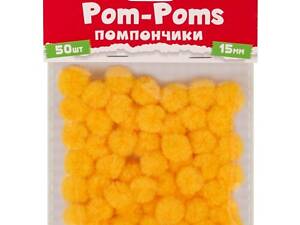 Помпони Santi 954666 15 мм 50 шт жовтий