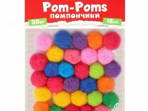 Помпоны Santi 954668 18 мм 30 шт/уп