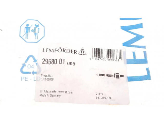 Поперечна рульова тяга (без наконечника) LEMFORDER 2958001 Land Rover Range Rover QJB500060, TIQ000040 - Фото 6