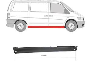 Порог MERCEDES-BENZ VITO (W638) / MERCEDES-BENZ V-CLASS (638/2) 1996-2003 г.