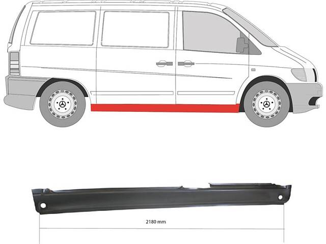 Порог MERCEDES-BENZ VITO (W638) / MERCEDES-BENZ V-CLASS (638/2) 1996-2003 г.