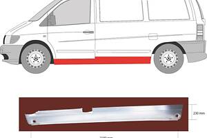 Порог MERCEDES-BENZ VITO (W638) / MERCEDES-BENZ V-CLASS (638/2) 1996-2003 г.