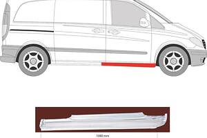 Порог MERCEDES-BENZ VITO (W639) / MERCEDES-BENZ VIANO (W639) 2003-2014 г.