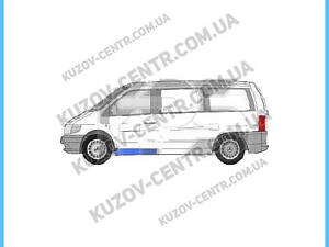 Порог правый под пассажирскую дверь Mercedes Vito 96 -03 , (KLOKKERHOLM) Mercedes -Benz FP 3541 016