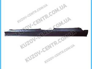 Порог правий VW Sharan, Ford Galaxy, Seat Alhambra 95-10 (FPS)