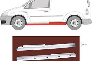 Порог VW CADDY (2KB, 2KJ, 2CB, 2CJ) 2004-2015 г.