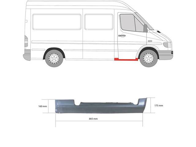 Порог VW LT 28-46 (2DA, 2DD, 2DH) / VW LT 28-35 (2DB, 2DE, 2DK) 1995-2012 г.