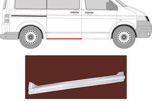 Порог VW TRANSPORTER T5 (7HB, 7HJ, 7EB, 7EJ) 2003-2015 г.