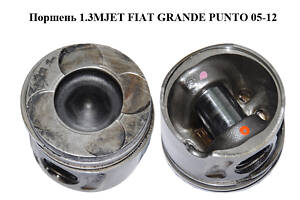 Поршень 1.3MJET FIAT GRANDE PUNTO 05-12 (ФИАТ ГРАНДЕ ПУНТО) (55220492, 55220493, 55220494, 55187817)