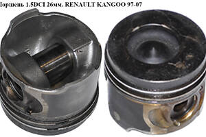 Поршень 1.5DCI 26мм. RENAULT KANGOO 97-07 (РЕНО КАНГО) (7701475075, 120A10538R, 8712340010, 8771831000, 7701475703, 7701