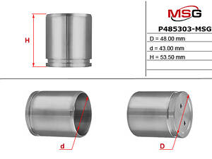 Поршень гальмівного супорта P485303-MSG RENAULT Master III 10-; NISSAN NV400 10-21; OPEL Movano B 10-21, Movano A 98-10