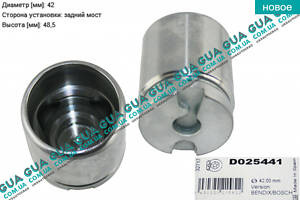 Поршень заднего тормозного суппорта  D 42 mm ( 1 шт. ) D025441 Nissan / НИССАН INTERSTAR 1998-2010 / ИНТЭРСТАР 98-10, Op