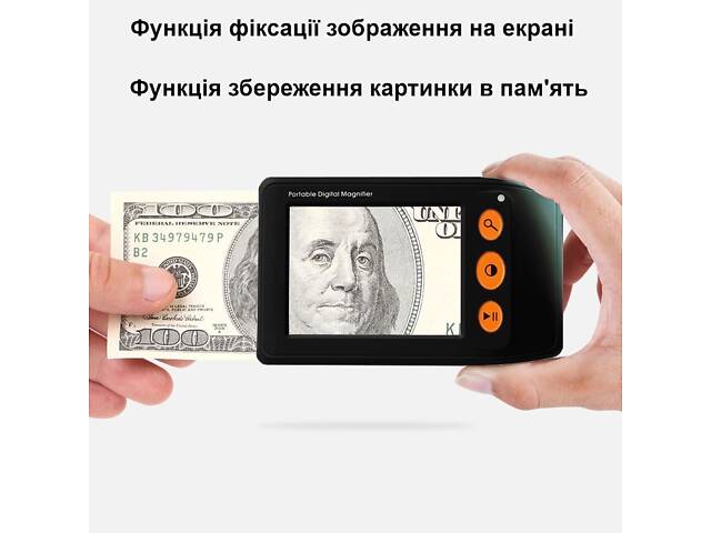 Портативна електронна цифрова лупа 2X-25X з 3,5 'екраном Eyoyo YS008, біла - Фото 3