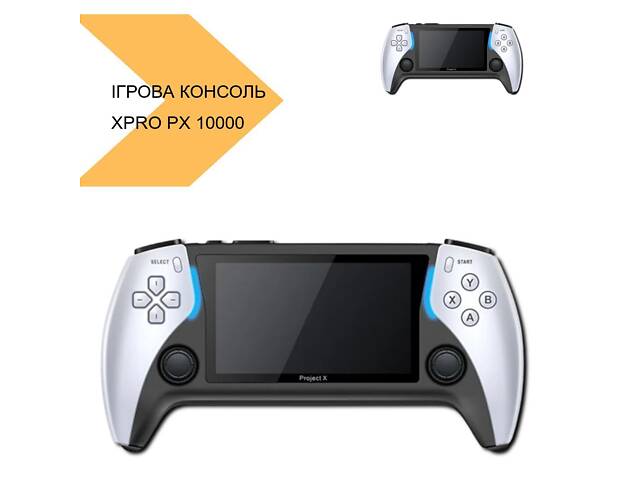 Портативна ігрова консоль 4,3 IPS XPRO PX 10000 ігор (43811-Protect X_2079) - Фото 3