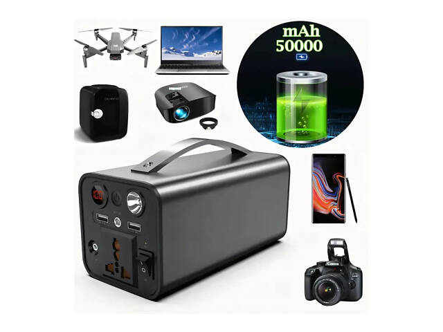 Портативна зарядна станція 200Вт Powerbank 50000мАч - Фото 1