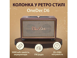 Портативная мини-колонка OneDer D6 коричневая