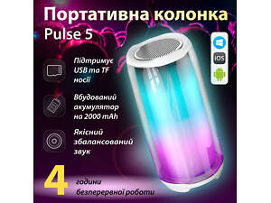 Портативна колонка 8 Вт с підсвічуванням і USB колонка в машину колонка для телефона Білий