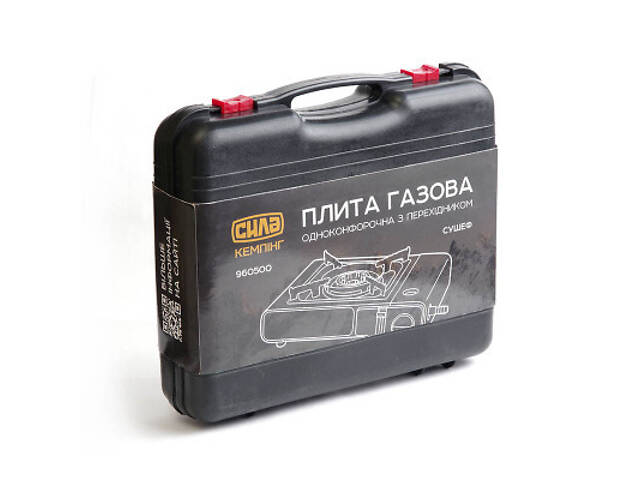 Портативная газовая плитка СИЛА Сушеф з п'єзопідпалювачем (960500) - Фото 6