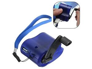 Портативна механічна динамо-зарядка для телефону та ліхтарика Power bank синій