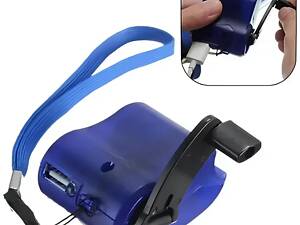 Портативна механічна динамо-зарядка для телефону та ліхтарика Power bank синій