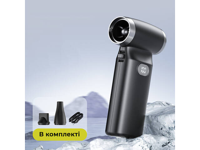 Портативна турбовентиляційна повітродувка 110000 об/хв, міні вентилятор з LED-екраном та зарядкою USB-C - Фото 2