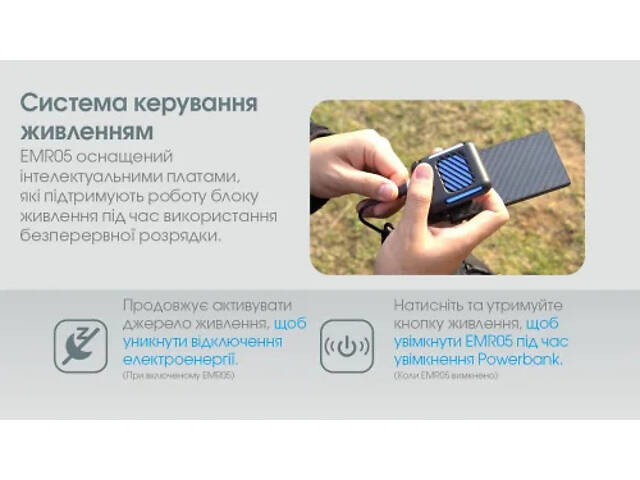 Портативный фумигатор Nitecore EMR05 защита от насекомых + пластины - Фото 8