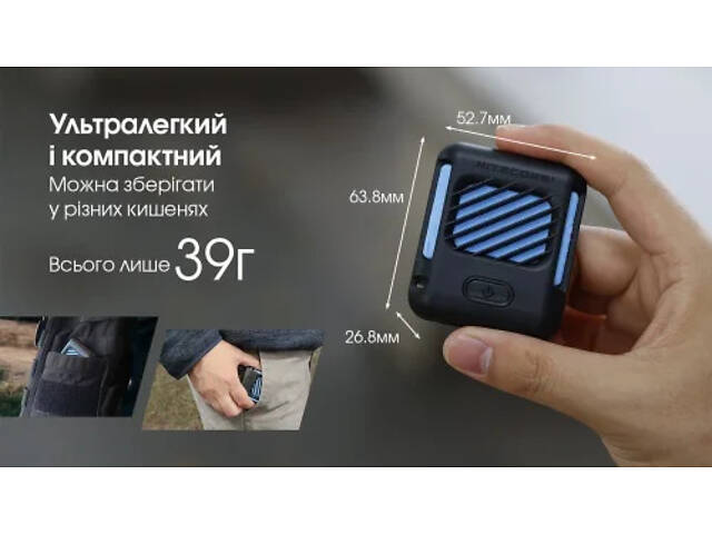 Портативный фумигатор Nitecore EMR05 защита от насекомых + пластины - Фото 9