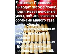 Посилені свічки від геморою,простати, ендометріоз