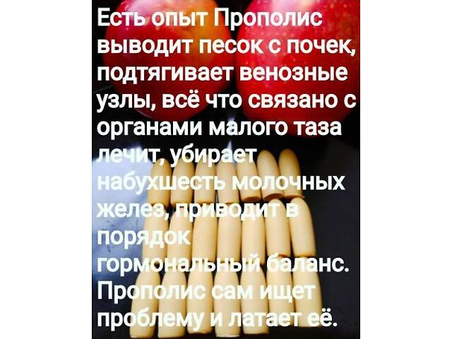 Посилені свічки від геморою,простати, ендометріоз - Фото NaN