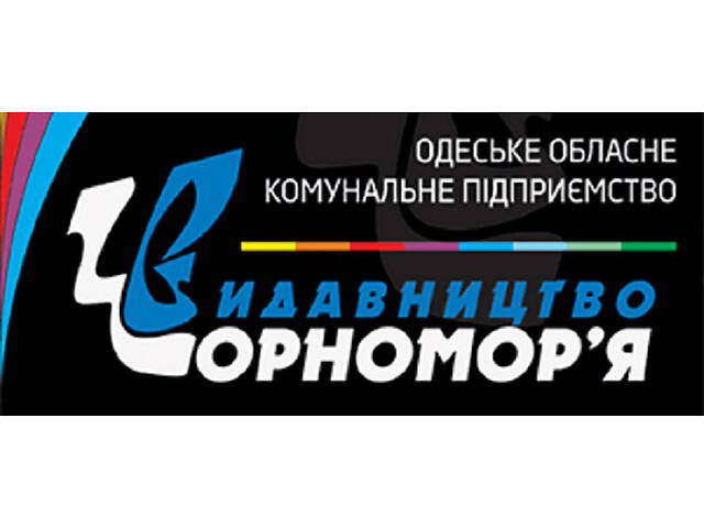 Услуги по изготовлению высококачественной полиграфической продукции. - Фото 1