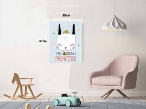 Постер у рамці Princess 30х40 см