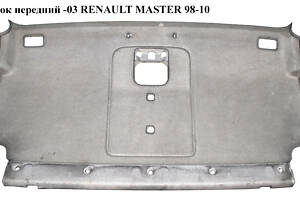 Потолок  передний -03 RENAULT MASTER  98-10 (РЕНО МАСТЕР) (7700351706, 4500321, 4501964, 9160621)