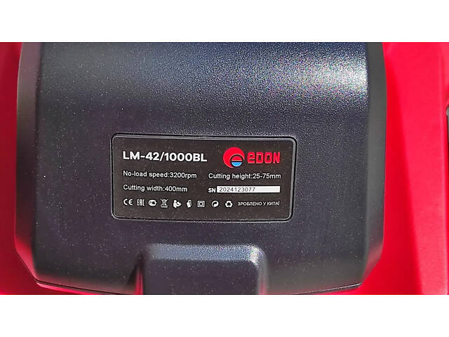 Потужна акумуляторна газонокосарка EDON LM-42/1000 BL: з АКБ 2-шт-21V 4.0 Ah + ЗП (LM-42/1000 BL) - Фото 6