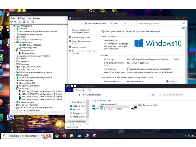 Потужний HP 655 G1/4 ядер/A10-5750M/RAM 16GB/SSD 240GB/ батарея робоча - Фото 5