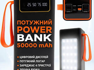 Повербанк JS-658 50000 mAh, 4×USB, Type-C + microUSB, внешний аккумулятор с дисплеем и фонариком, черный