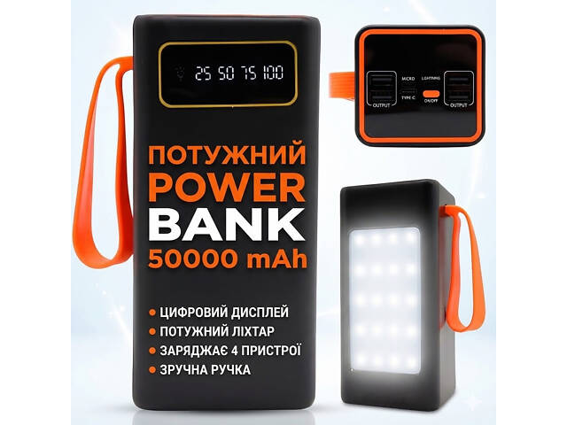 Повербанк JS-658 50000 mAh, 4×USB, Type-C + microUSB, внешний аккумулятор с дисплеем и фонариком, черный - Фото 1