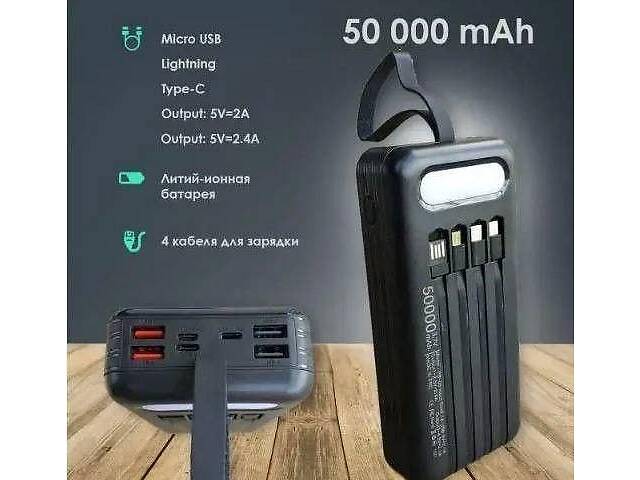 Повербанк Power Bank 50000 mAh Sunix PB-05 Мощный повербанк Power Bank с фонариком - Фото 3