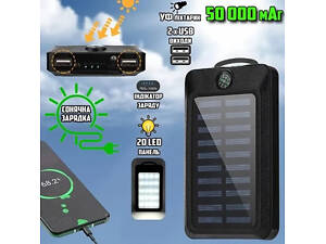Повербанк з ліхтариком і сонячною батареєю + компас Viaking 50000 mAh N2