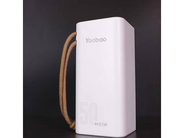 Повербанк Yoobao H5 Power Bank 50000 mAh SCP22.5W/PD20W PD Type-C фонарик Белый - Фото 4