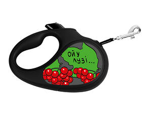 Поводок-рулетка для собак WAUDOG R-leash, рисунок 'Калина', S, до 15 кг, 5 м, светоотражающая лента черный.