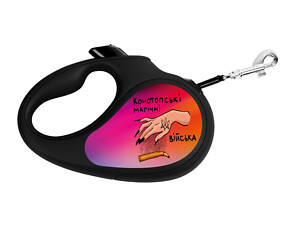 Поводок-рулетка для собак WAUDOG R-leash, рисунок 'Конотопские магические войска', L, до 50 кг, 5 м, светоотражающая стр.