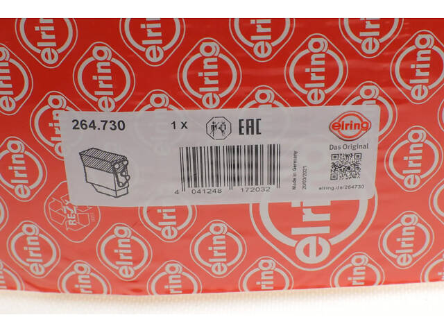 Повний комплект прокладок двигуна(верх) ELRING 264730 Audi A4, A6; Volkswagen Passat 058198012 - Фото 17