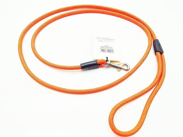 Поводок для собак из капронового фала оранжевый 0,6/150 см - Фото 1