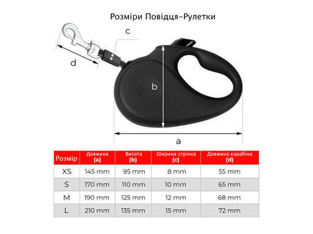 Повідок для собак WAUDOG R-leash 'Супермен Лого червоний' L до 50 кг 5 м (8126-1007-01) - Фото 6