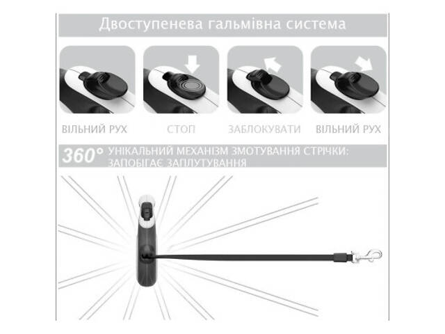 Повідок для собак WAUDOG R-leash ВАУ світловідбиваюча стрічка S 5 м (8124-0087-01) - Фото 4