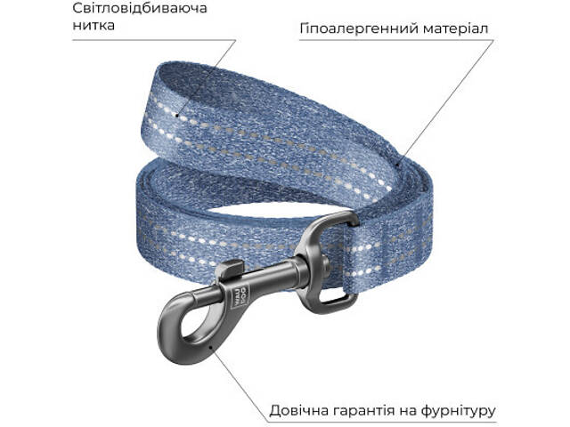 Повідок для собак WAUDOG Re-cotton світловідбиваючий S Ш 15 мм Д 300 см синій (030812) - Фото 3