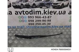 Поводок дворника водительский 76600S9AE01 Honda CR-V 2 2002-2006