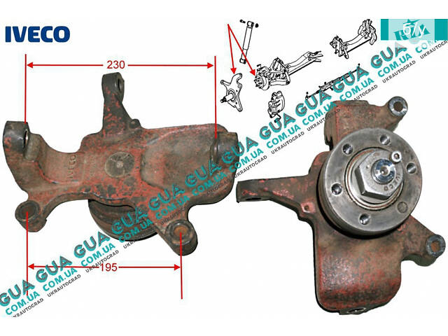 Поворотний кулак/цапфа ліва з ступицею без ABS/АБС ( спарка/ресора підвіска ) 500338595 Iveco/ІВЕКО DAILY II