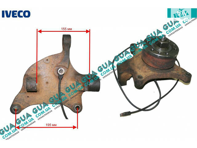 Поворотный кулак / цапфа правая с ступицей с ABS / АБС ( спарка / торсионная подвеска ) 500350157 Iveco / ИВЕКО DAILY II