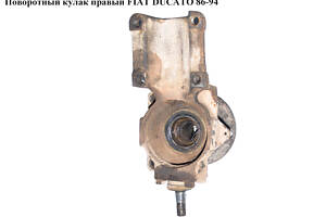 Поворотный кулак правый FIAT DUCATO 86-94 (ФИАТ ДУКАТО)